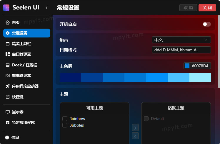 百儒林