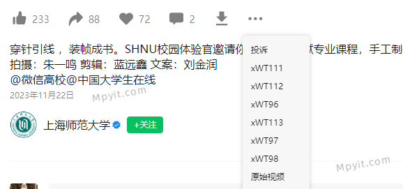 百儒林