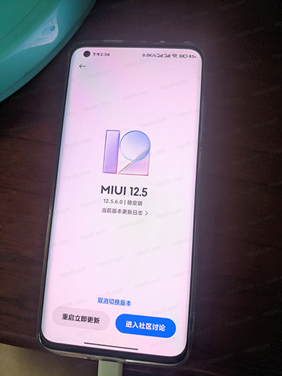 百儒林