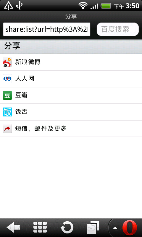 2011080904255460.png (480×800)