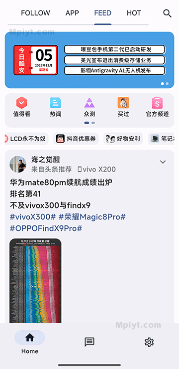 百儒林
