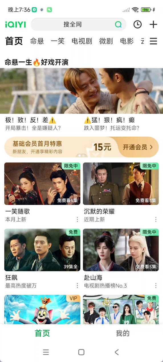 爱奇艺_icon1.jpg