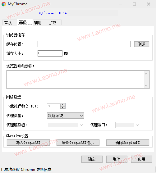 百儒林