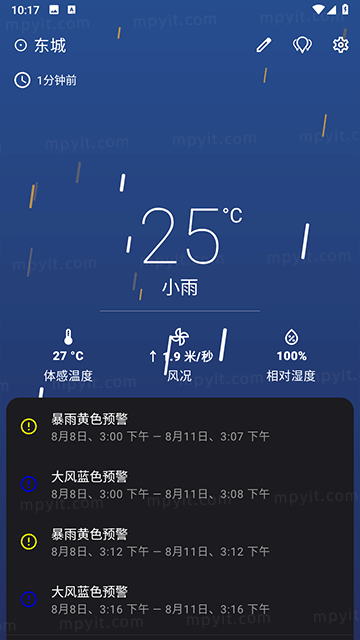 百儒林