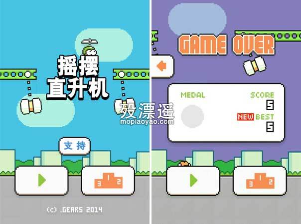 SwingCopters 1.2.1 去广告汉化共存版 Android