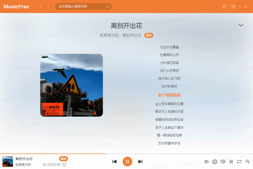 百儒林