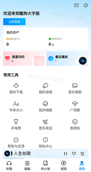 百儒林