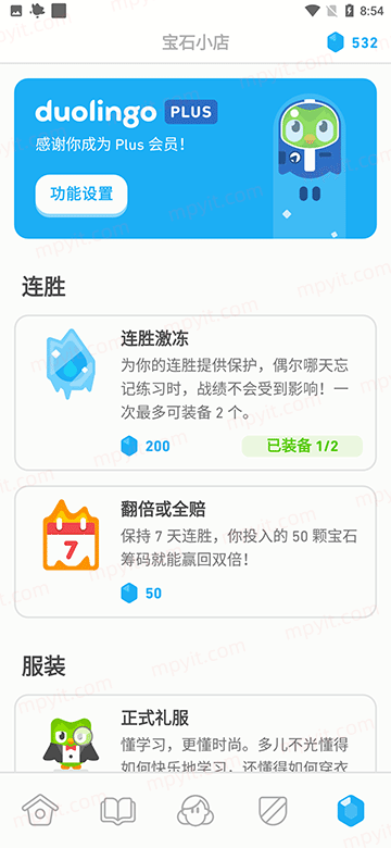百儒林