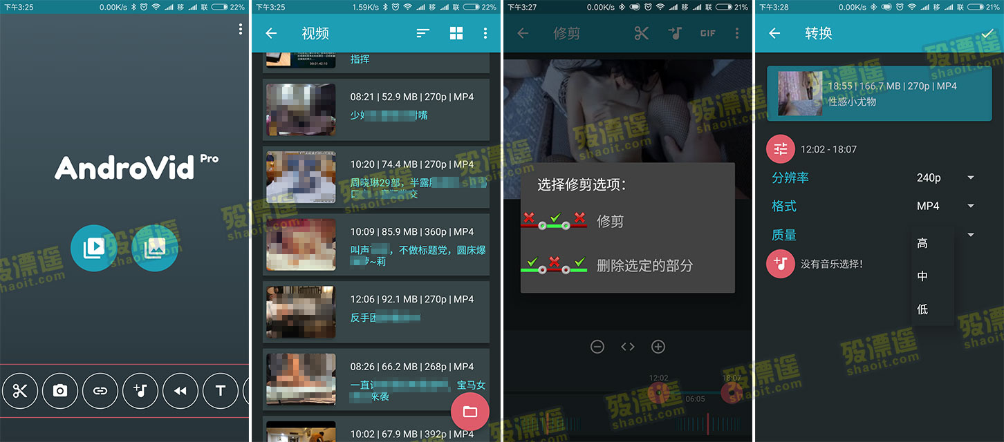 AndroVid Pro 2.9.1 专业精简汉化版