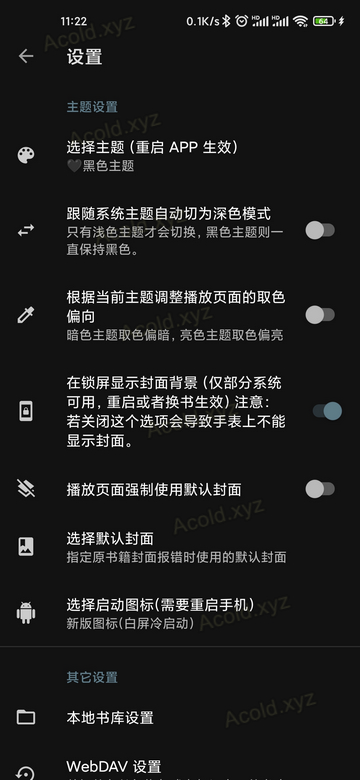 百儒林