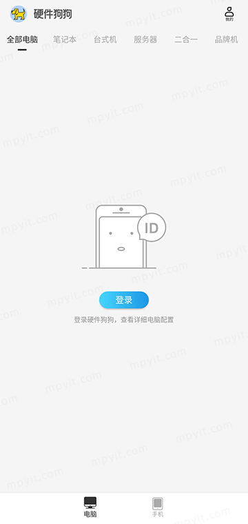 百儒林