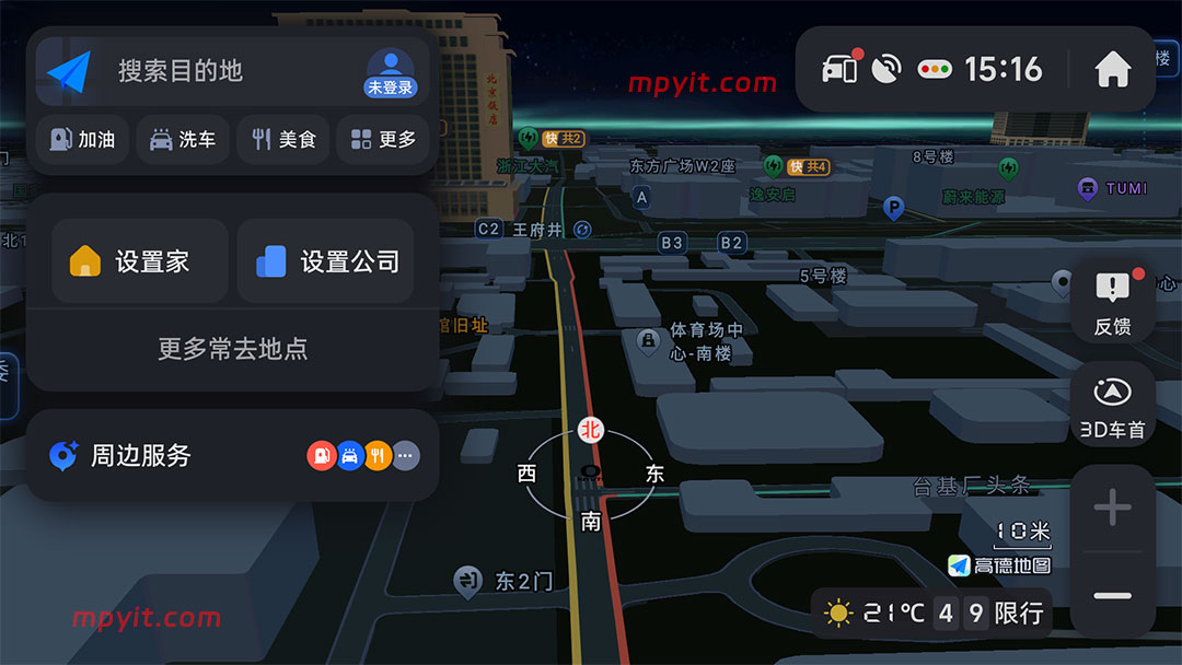百儒林