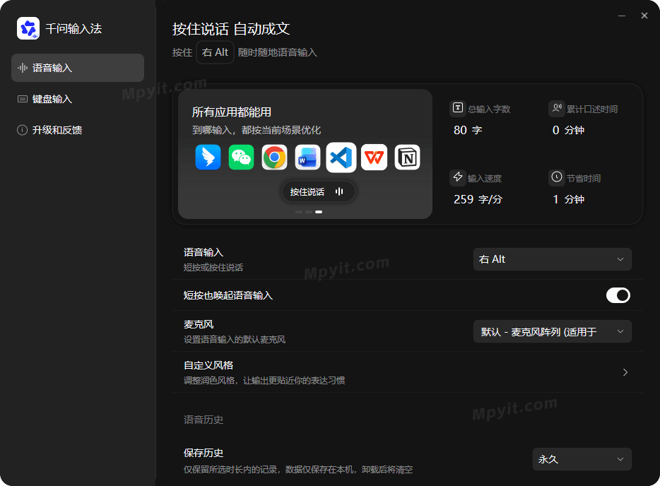 百儒林