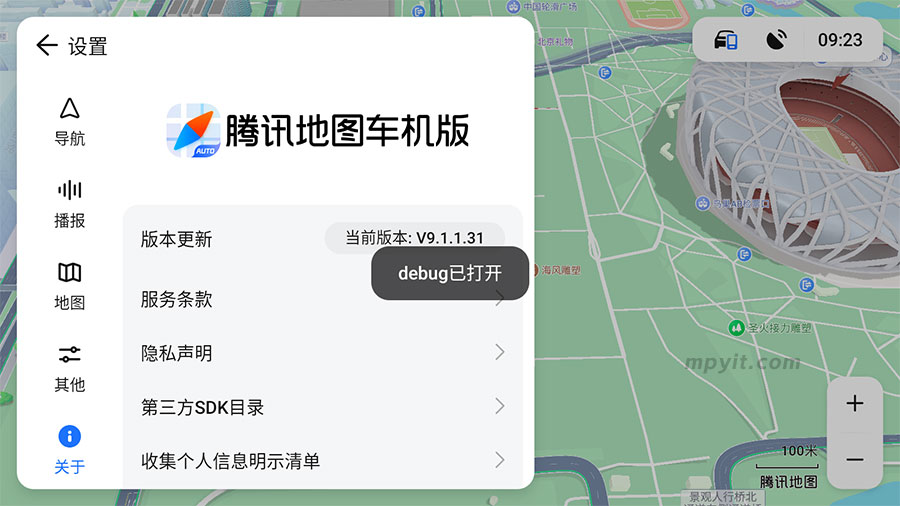 百儒林