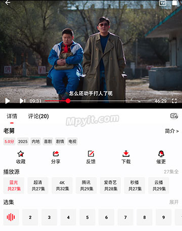 百儒林