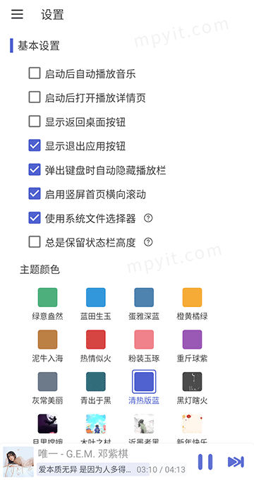 百儒林