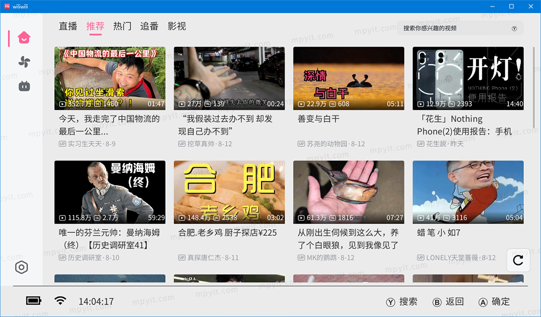 百儒林
