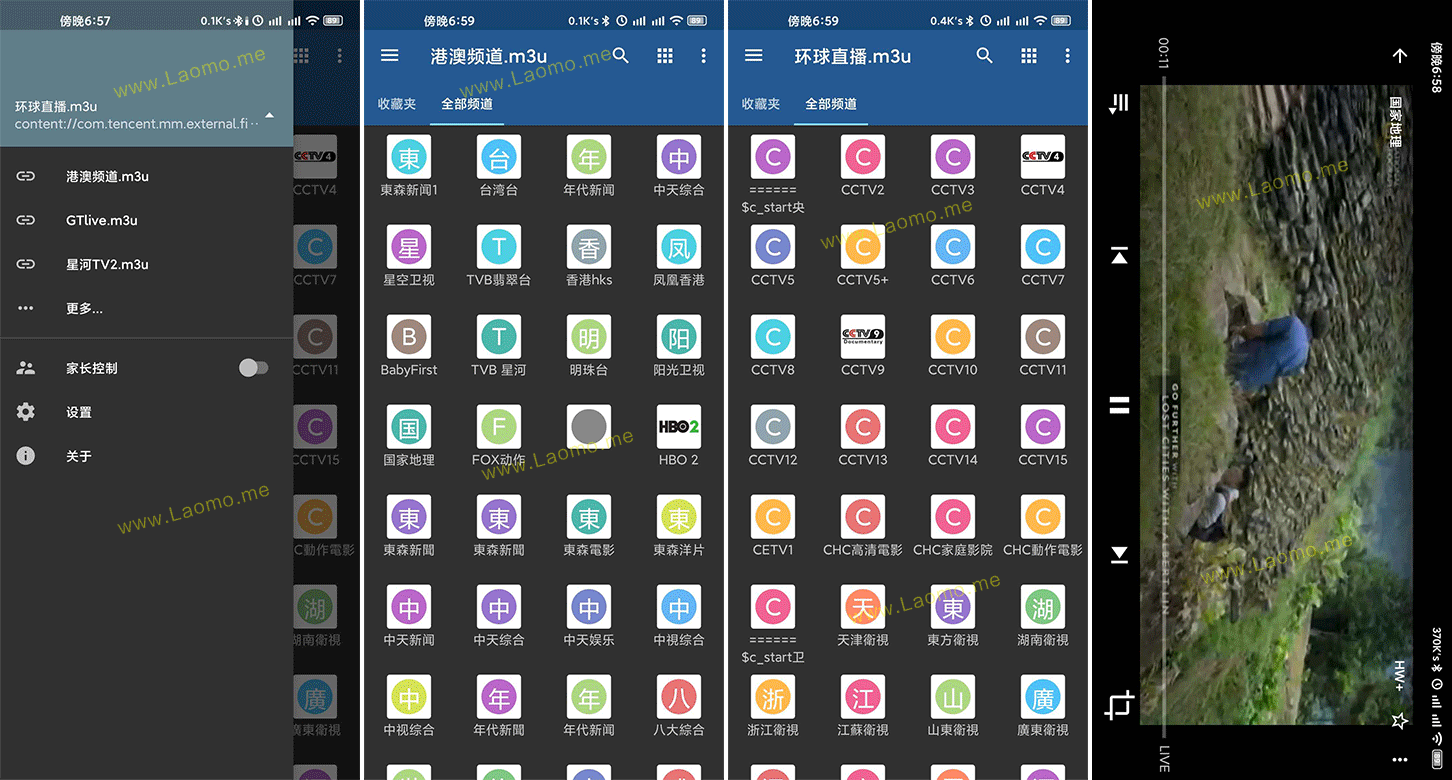 百儒林