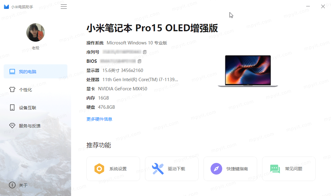 百儒林