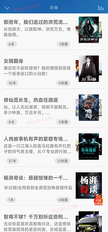百儒林