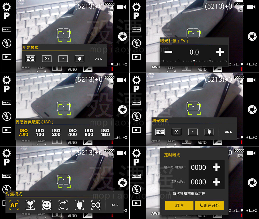 CameraFV 5.3.1 专业相机拍照软件