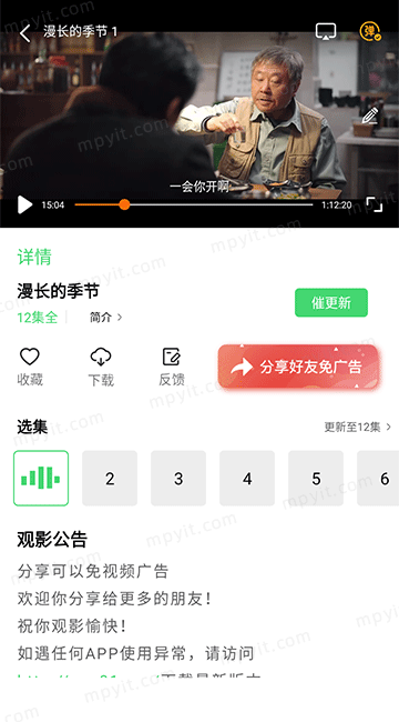 百儒林