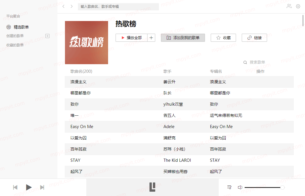 百儒林