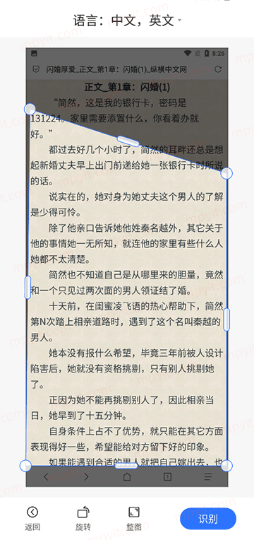百儒林