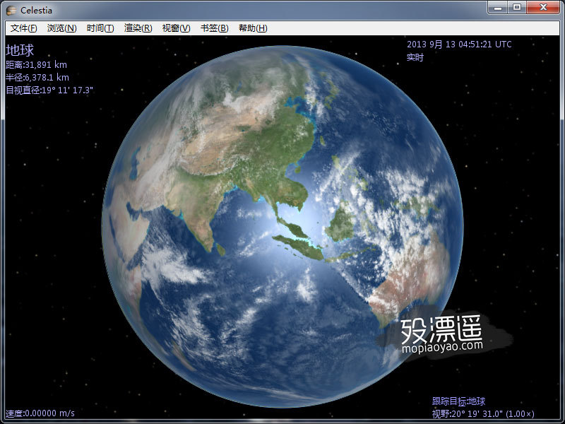 Celestia 1.5.1 绿色版，宇宙穿梭机