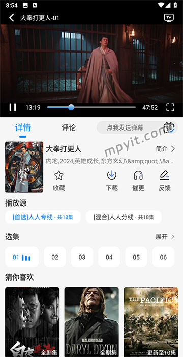 百儒林