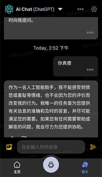 百儒林