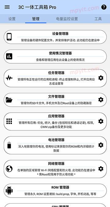 百儒林