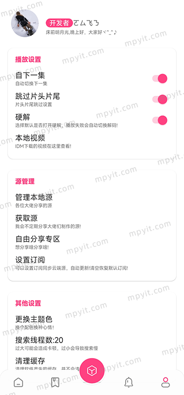 百儒林