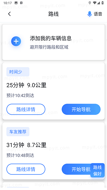 百儒林