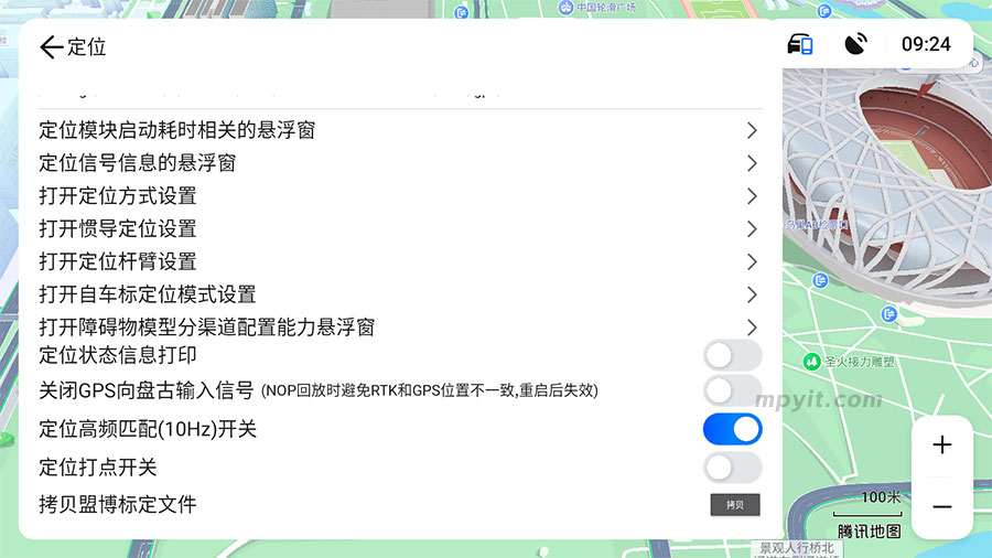 百儒林