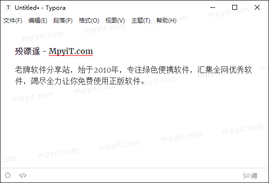 百儒林