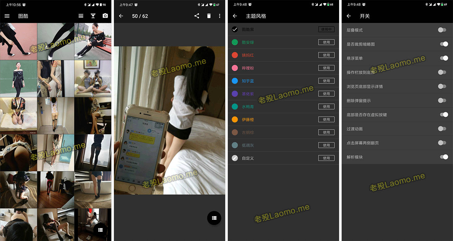 图酷 1.2.41 速度快占用低