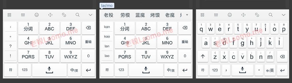 搜狗输入法皮肤 仿锤子