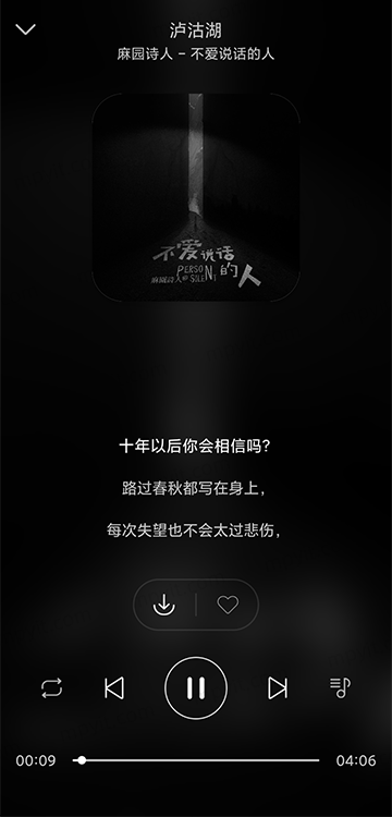 百儒林