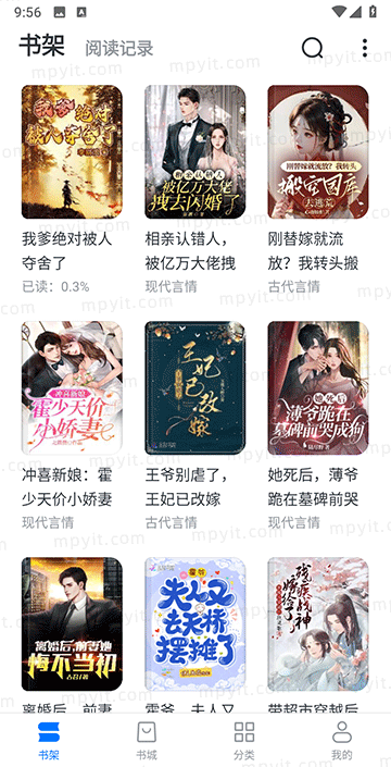 百儒林