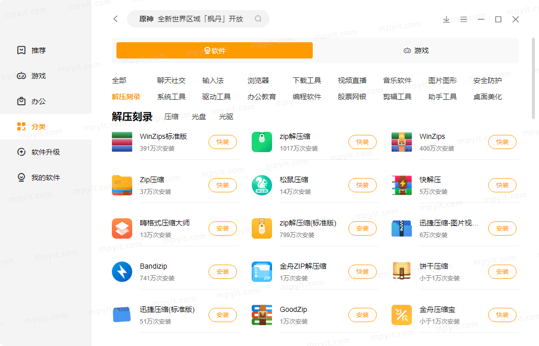 百儒林