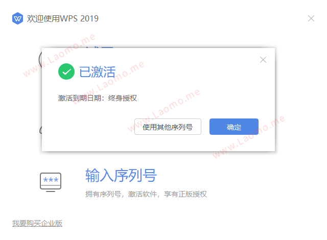 百儒林