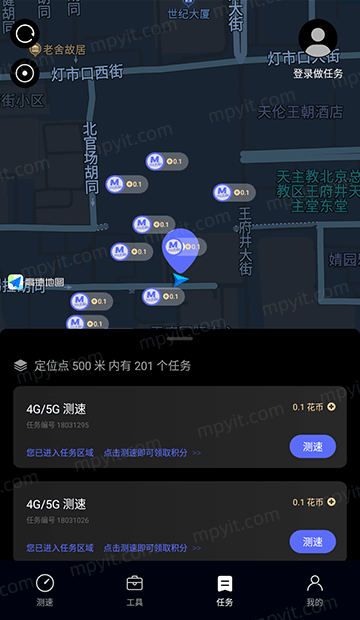 百儒林