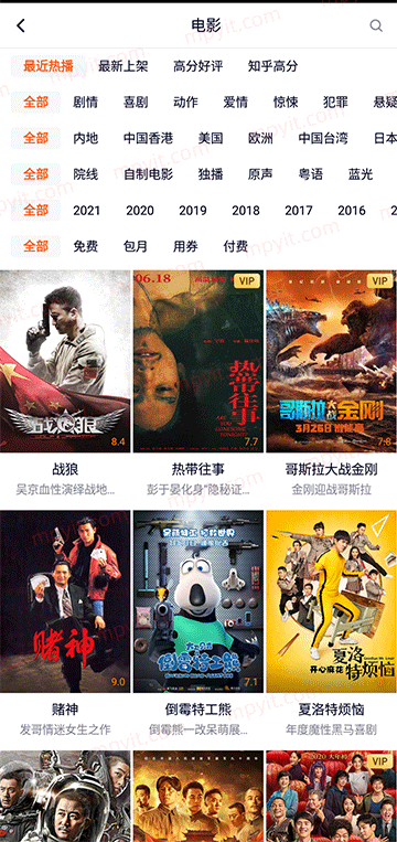 百儒林