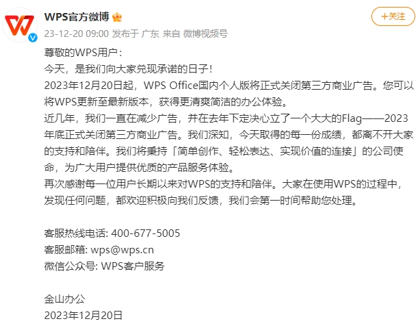 百儒林