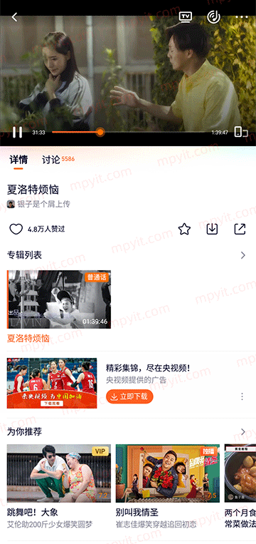 百儒林