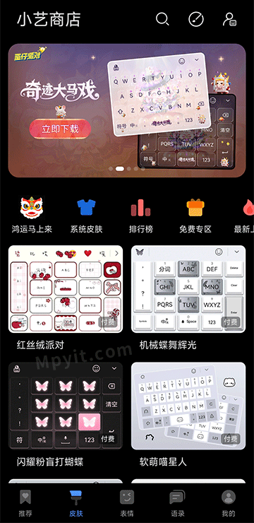 百儒林