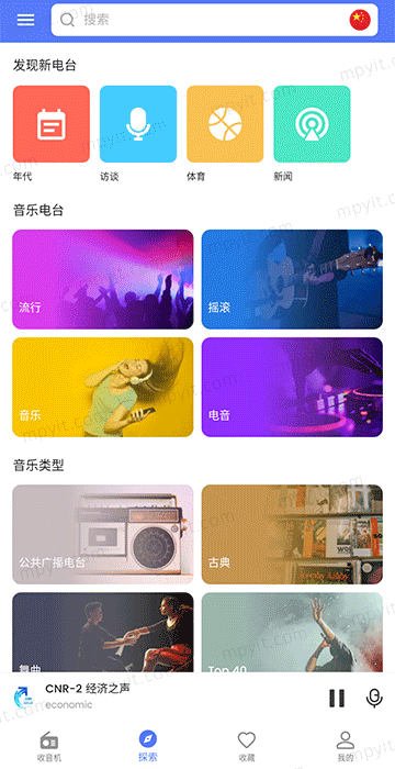 百儒林