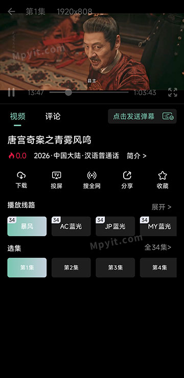 百儒林