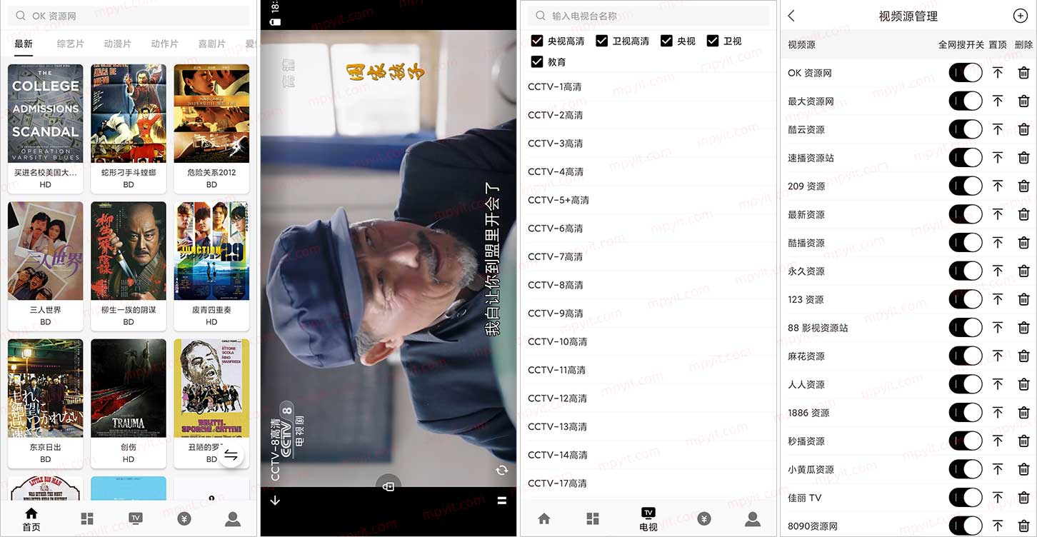 百儒林
